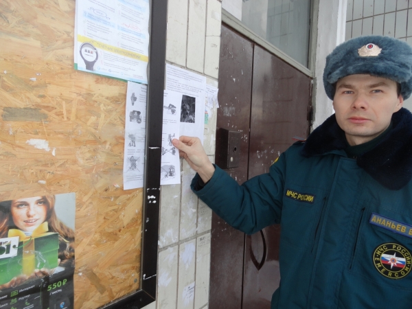 Специалисты МЧС рассказали  зеленоградцам о правилах пожарной безопасности