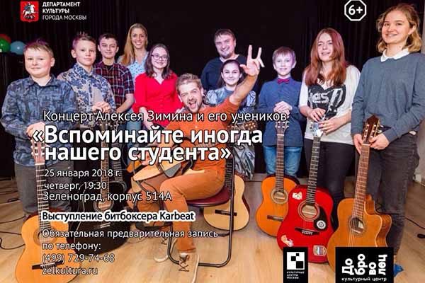 oty-skat-v-rossii-studenta-ne-znayushhego-o-sushhestvovanii-dnya-studenta