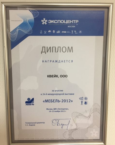 Компания «Квейк» – на благо зеленоградцев и мебельной отрасли