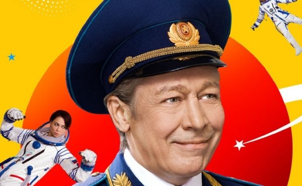Космический масштаб: новый звездный сериал «Команда Б» готовится к эфиру на СТС