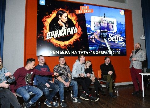 На ТНТ4 два новых шоу: не пропустите премьеру проектов «Селфи» и «Прожарка»