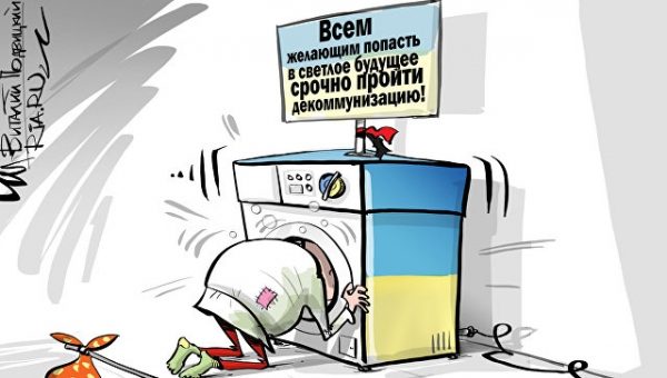 Данилко предложил властям Киева "декоммунизировать" Верку Сердючку