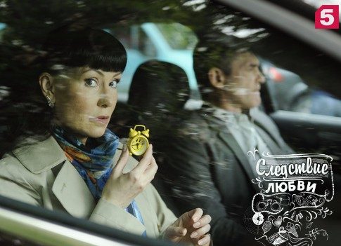 Бывшему назло: не пропустите сериал «Следствие любви» на Пятом
