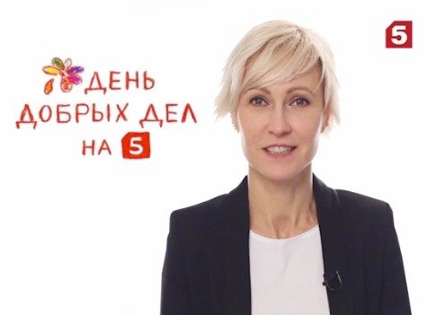 Вашими руками: телепроект «День Добрых Дел» отмечает день рождения