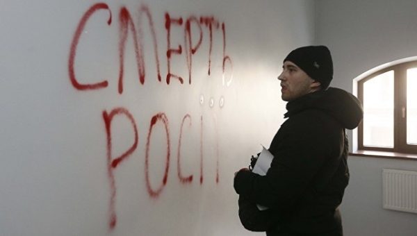 Россия обратится в ОБСЕ из-за нападения на здание Россотрудничества в Киеве