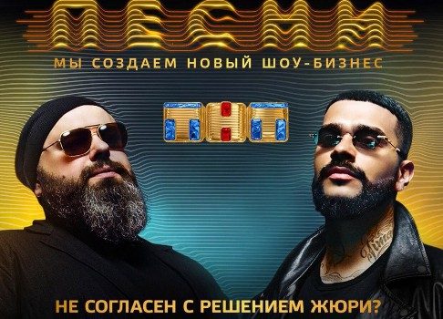 Смотрите второй выпуск проекта: драйвовая битбоксерша из Питера в шоу «Песни» на ТНТ