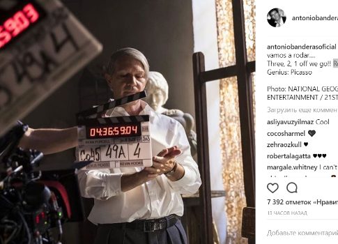 Стоп. Снято: завершены съемки второго сезона сериала «Гений» про Пабло Пикассо с Антонио Бандерасом 