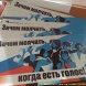 Жители Зеленограда участвуют в выборах Президента России