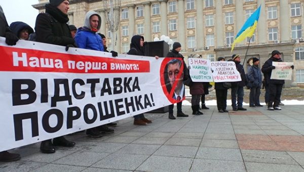 В Киеве завершилась акция сторонников Саакашвили