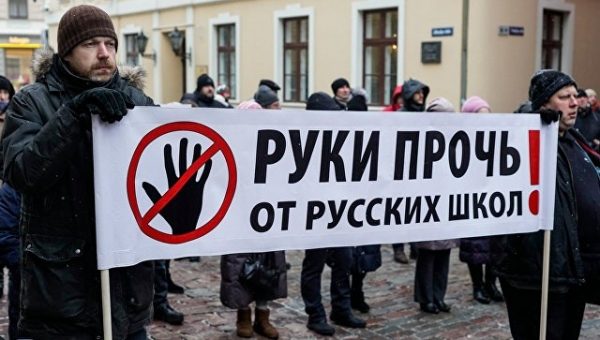 Президент Латвии подпишет закон о переводе школ национальных меньшинств