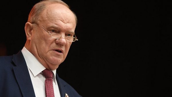Зюганов рассказал, как России надо реагировать на провокации Великобритании