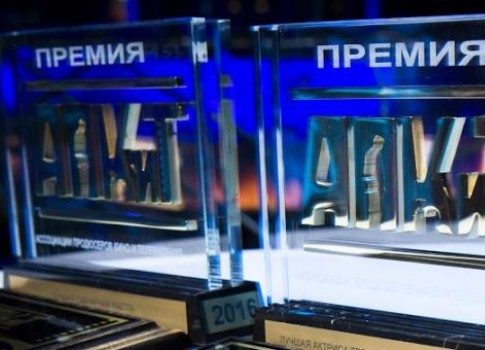 Урожай наград: триумфатором премии Ассоциации продюсеров кино и телевидения стал сериал «Троцкий» Первого канала