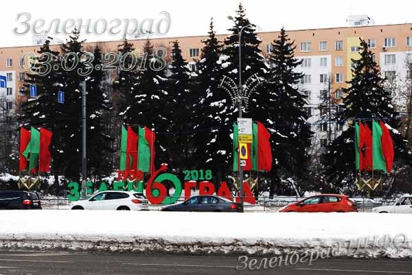 den-goroda-zelenograd-03