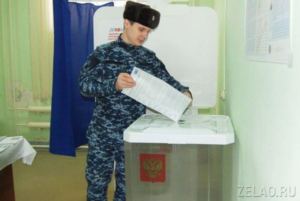 Участие в выборах – свободный выбор каждого!