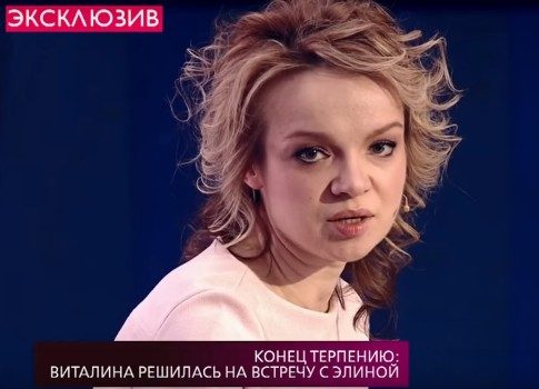 Очная ставка: Элина Мазур расскажет об изменах Виталины Цымбалюк-Романовской в шоу <!--more--></noscript>«На самом деле»” /></p>
<p class=