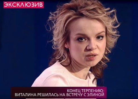 Квадратные метры: суд арестовал квартиру Виталины Цымбалюк-Романовской в Москве