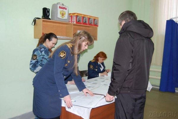Участие в выборах – свободный выбор каждого!