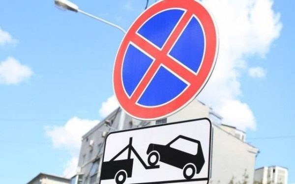 На двух участках дорог в Зеленограде будет запрещена парковка