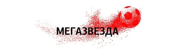 Родная дружина: что нужно знать о сборной России по футболу перед ЧМ-2018