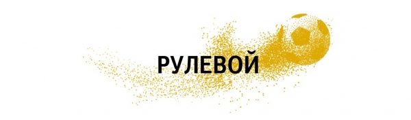 Новая могучая фурия: что нужно знать о сборной Испании по футболу