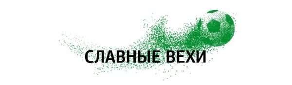 Бригада Роналду: что нужно знать о сборной Португалии по футболу