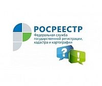 Кадастровая палата по Москве разъясняет о форме доверенности на получение сведений из ЕГРН
