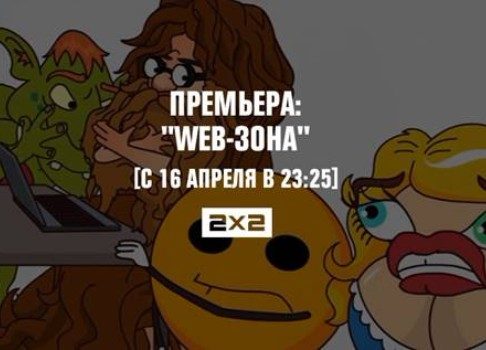 Почти как VPN: «2х2» покажет, как навсегда освободить интернет от блокировок 