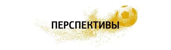 Новая могучая фурия: что нужно знать о сборной Испании по футболу