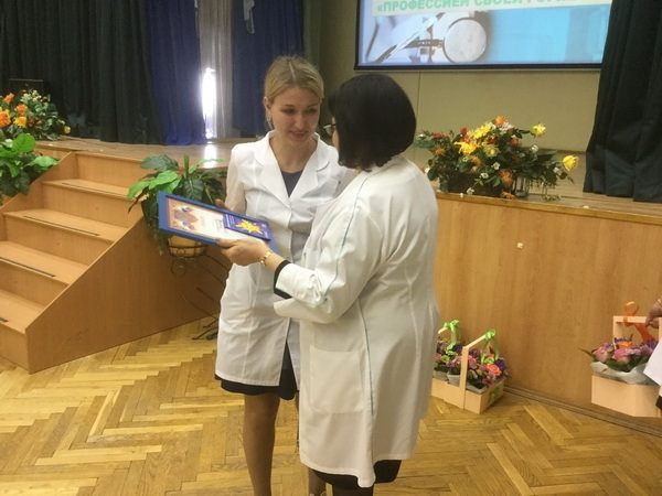 Конкурс медицинских сестер – 2018