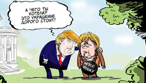 Меркель и Трамп встретятся, чтобы обсудить "поведение России"
