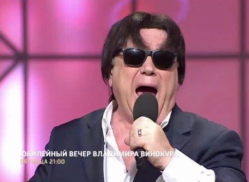 К 70-летию артиста: юбилейный вечер Владимира Винокура в Кремле покажет «Россия 1»