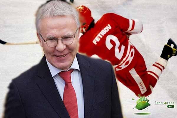 fetisov-o-blatny-h-detyah-v-hokee