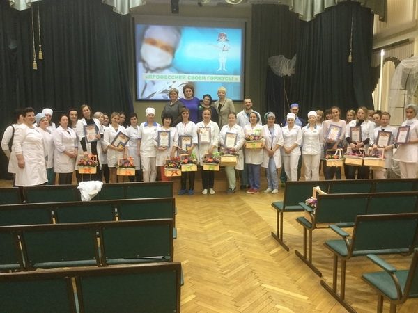 Конкурс медицинских сестер – 2018