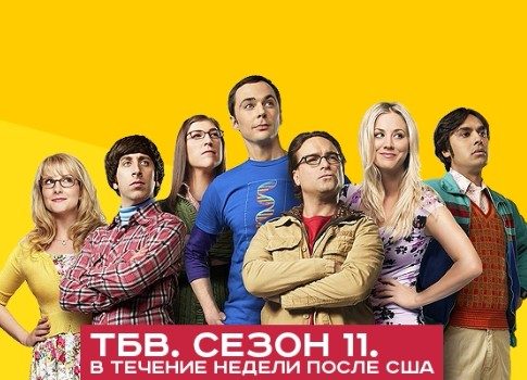 Денис Колесников о проекте «Кураж-Бамбей», обсценной лексике, чувстве юмора и любимых сериалах 