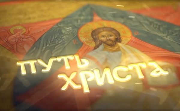 Схождение Благодатного огня и Пасха-2018: что и где посмотреть на ТВ