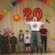 В Крюково отметили двадцатилетие досугового центра «М Клуб»
