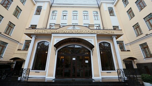 Авторы доклада в конгрессе не могут смириться с ролью России, заявили в ОП