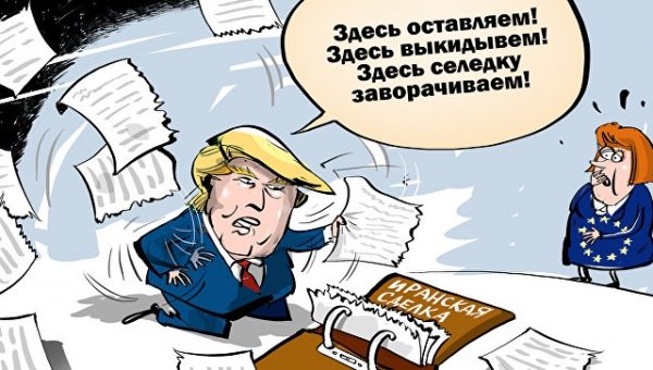 США подрывают международный баланс, заявил Зариф