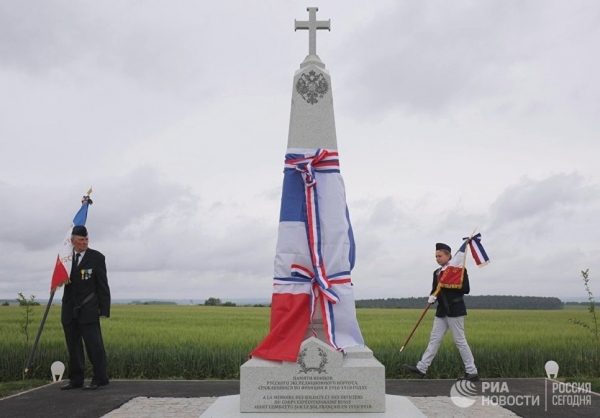 Во Франции открыли памятник солдатам Русского экспедиционного корпуса