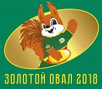 В пятницу в Зеленограде стартует традиционный регбийный турнир «Золотой овал»