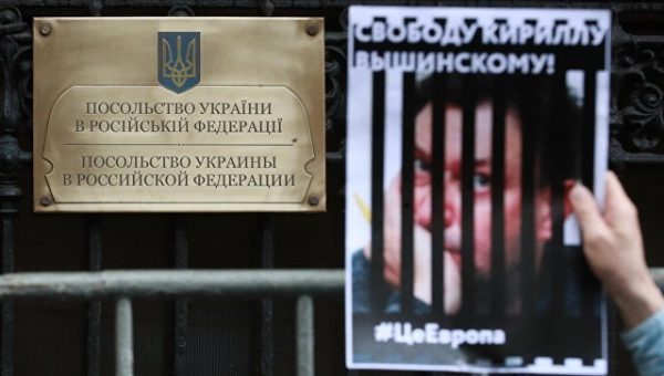 Посольство России упрекнуло Британию за молчание об аресте Вышинского