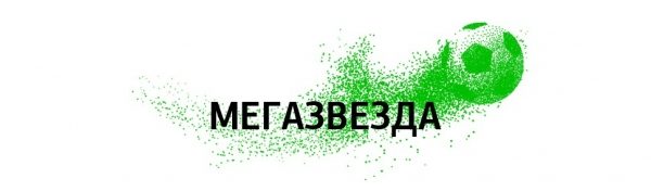 Лучшие в истории: что нужно знать о сборной Бразилии по футболу