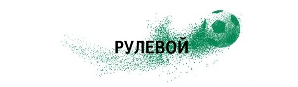 Орлиный голод: что нужно знать о сборной Нигерии по футболу