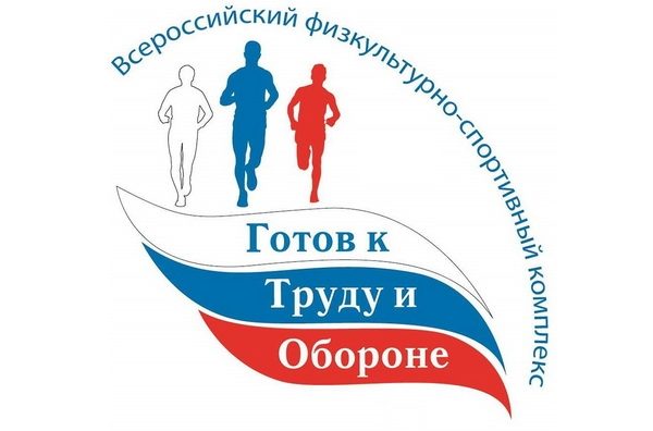 Весенний фестиваль ГТО