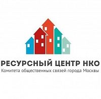 Ресурсный центр НКО приглашает на семинар по развитию местных сообществ