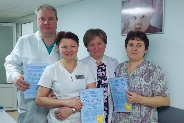 «Больница, доброжелательная к ребенку»