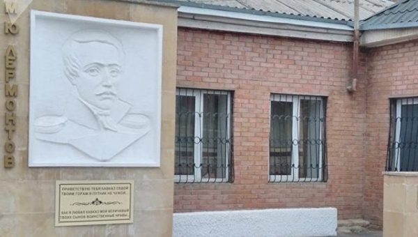 В Азербайджане частные владельцы не пускают туристов в Дом-музей Лермонтова
