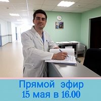 15 мая - первый прямой эфир специалиста зеленоградского роддома в Instagram
