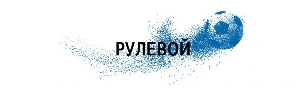 Коллектив имени Месси: что нужно знать о сборной Аргентины по футболу