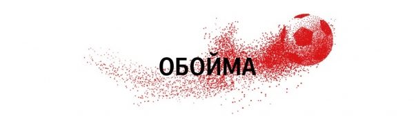 Наши южные братья: что нужно знать о сборной Сербии по футболу